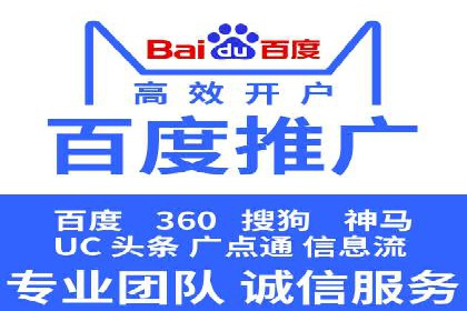 成功案例分享：sem代运营机构如何助力企业拓展市场