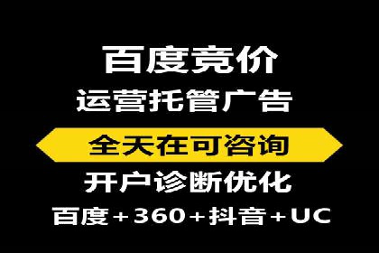探索SEM外包公司如何助力中小企业网络营销
